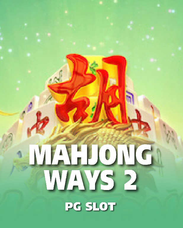 mahjong-ways2