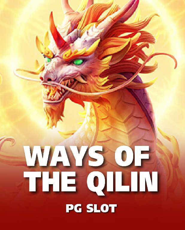 ways-of-qilin